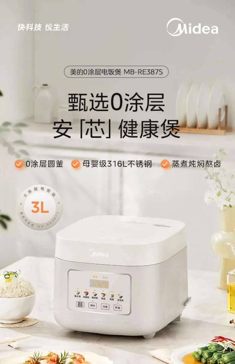 Rice cooker uncoated 3L household 0 coating 316 liner stainless steel small capacity rice cooker
