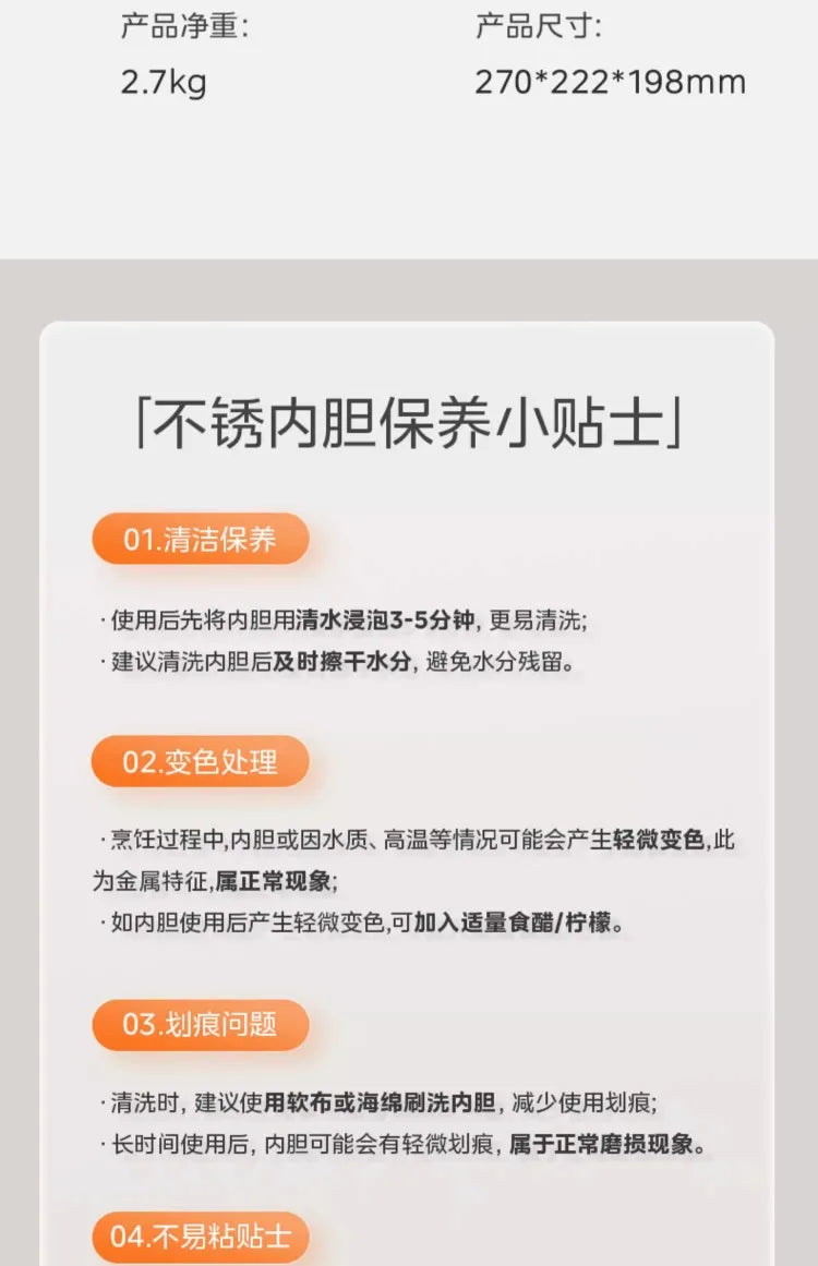 Rice cooker uncoated 3L household 0 coating 316 liner stainless steel small capacity rice cooker