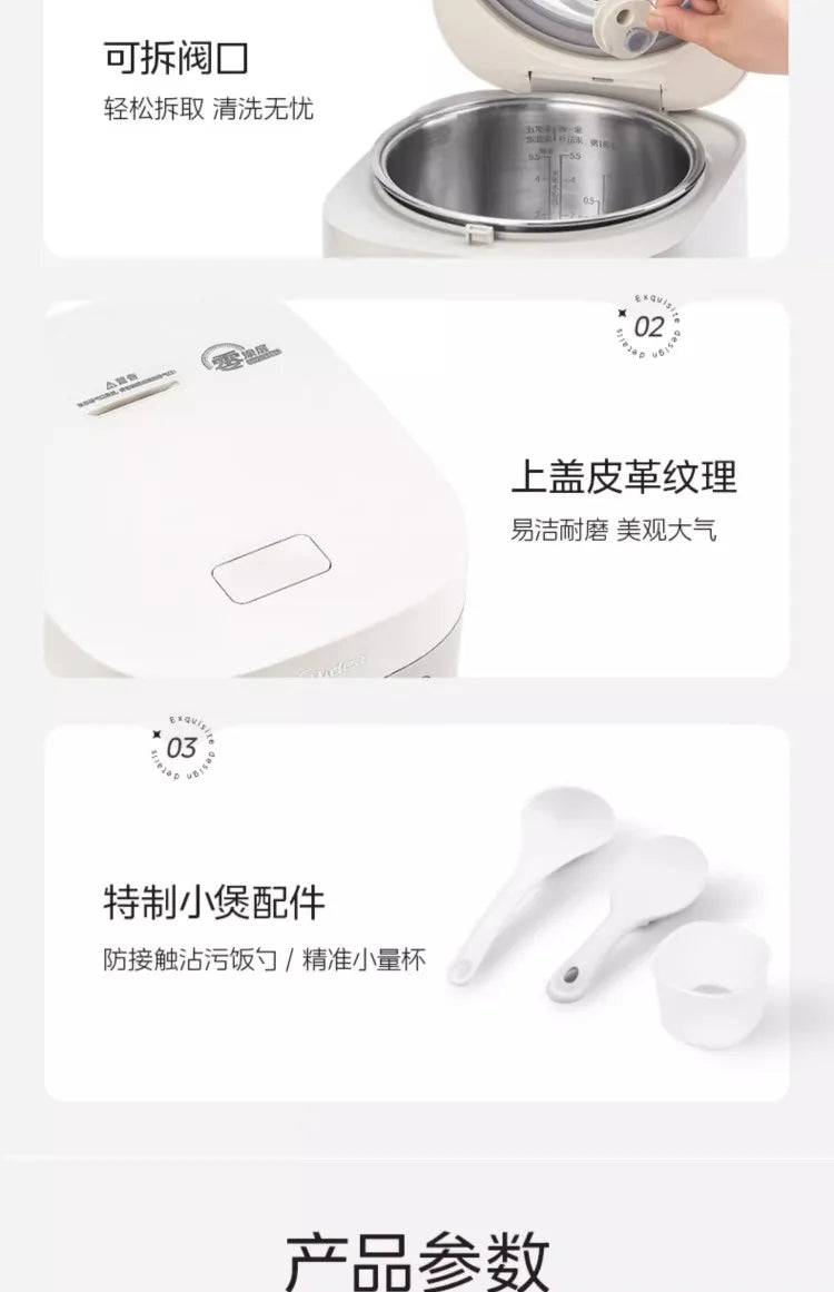 Rice cooker uncoated 3L household 0 coating 316 liner stainless steel small capacity rice cooker