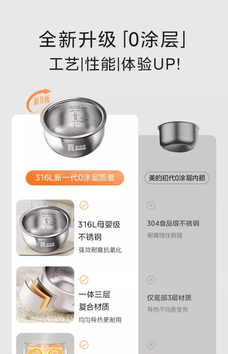 Rice cooker uncoated 3L household 0 coating 316 liner stainless steel small capacity rice cooker