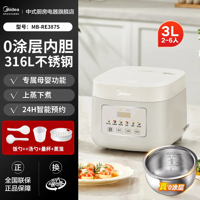 Rice cooker uncoated 3L household 0 coating 316 liner stainless steel small capacity rice cooker