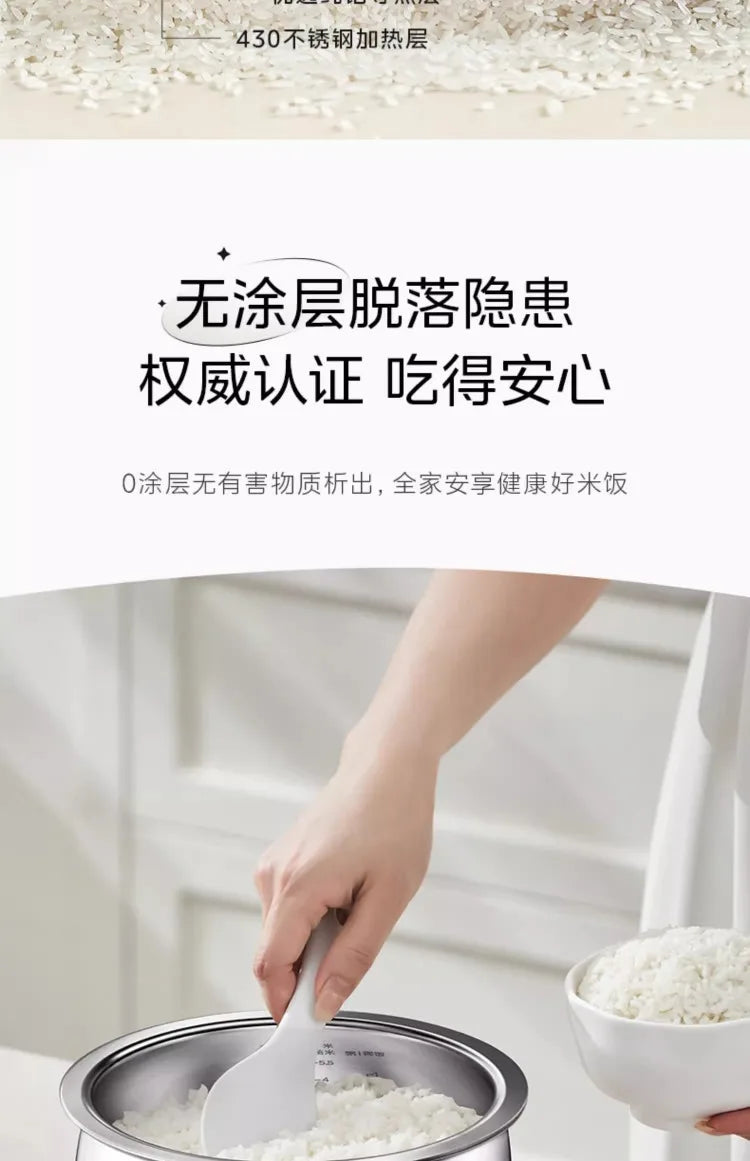 Rice cooker uncoated 3L household 0 coating 316 liner stainless steel small capacity rice cooker