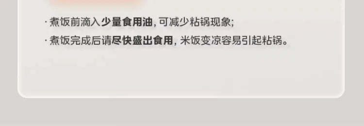 Rice cooker uncoated 3L household 0 coating 316 liner stainless steel small capacity rice cooker