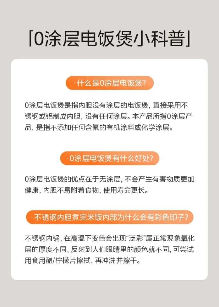 Rice cooker uncoated 3L household 0 coating 316 liner stainless steel small capacity rice cooker