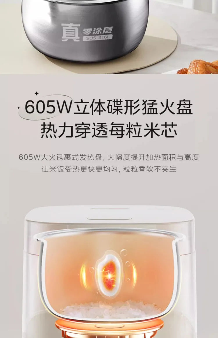 Rice cooker uncoated 3L household 0 coating 316 liner stainless steel small capacity rice cooker